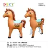 Globo de Película de Aluminio de Caballo Noble Tridimensional Grande de Pie Superventas Transfronterizo Globo para Centro Comercial Infantil Fiesta de Cumpleaños