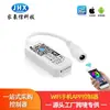 Barra de luz LED inalámbrica inteligente Haoxin RGB colorida con control por wifi y función de atenuación de música mediante aplicación.
