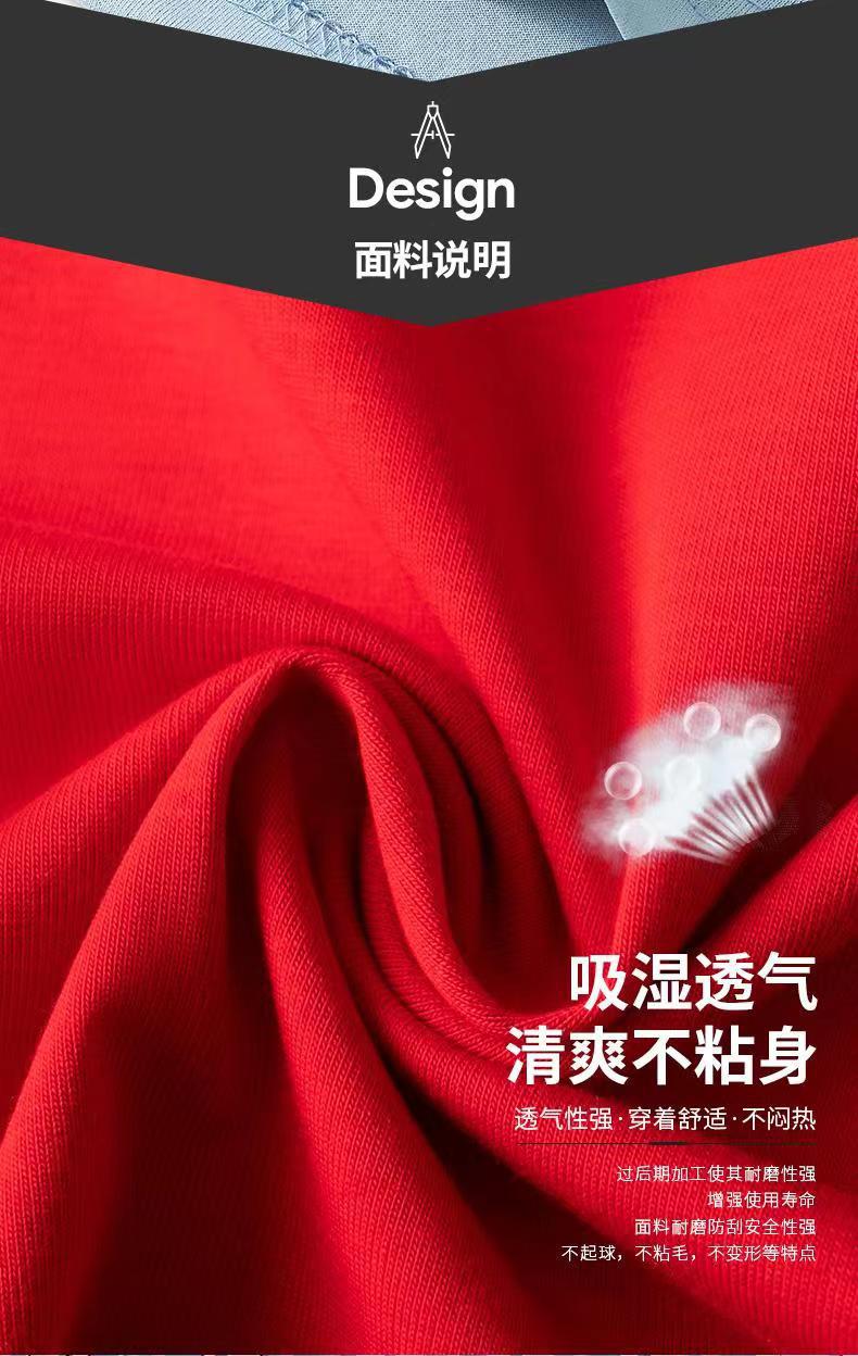 圆领短袖T恤定制