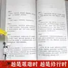 La Sabiduría de Wang Yangming: Sabiduría Psicológica y Estrategias para Tratar con Personas, Cultivar el Propio Carácter, Establecer Metas y Practicar la Bondad y la Autenticidad. Libros