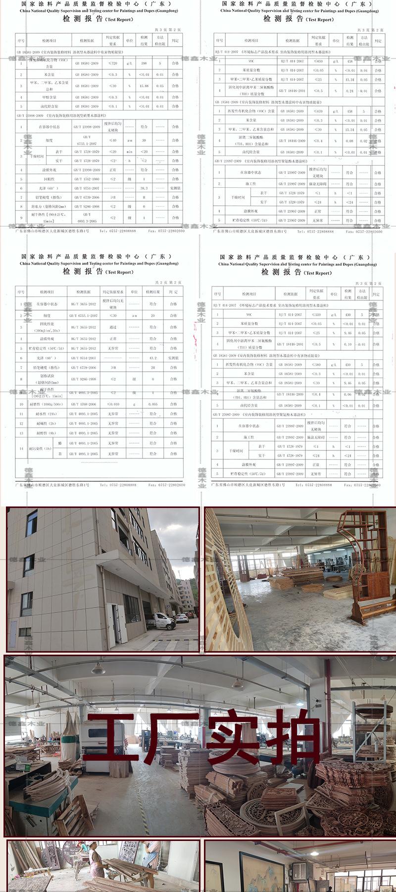 详情页_03.jpg