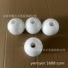 Pelota Perforada de 6 cm Pelota de Espuma Pelota de Espuma Bola Blanca Sólida de Poliestireno Molde Perforado Hecho a Mano para DIY