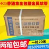 Conduíte Flexível Metálico Revestido de Plástico Comum 25mm / Conduíte Flexível Revestido de Plástico Retardante de Chama / Tubo de Proteção de Fio Metálico / Tubo Corrugado