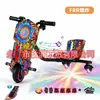 Patinete eléctrico exclusivo transfronterizo, coche de juguete, coche de derrape, go-kart para niños, asiento único Rueda universal giratoria 360 grados