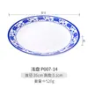 Plato plano redondo azul y blanco de imitación de porcelana Kaibaiya, plato plano redondo de imitación de porcelana, plato para saltear de restaurante, plato de restaurante, plato para aperitivos, plato de melamina A5