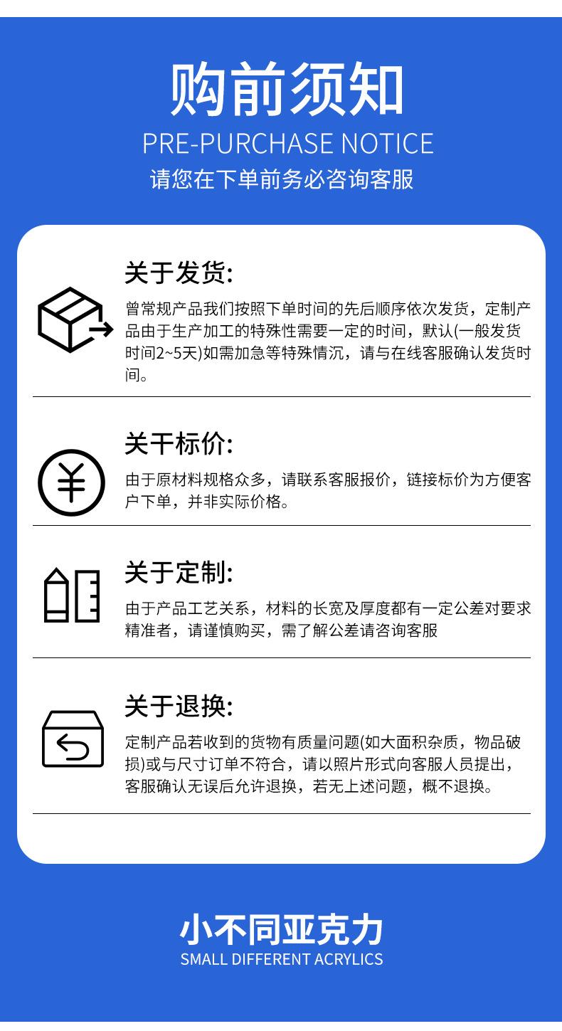 详情_16.jpg