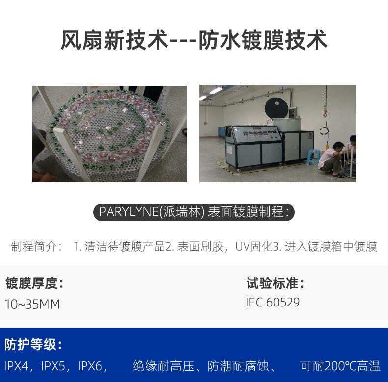 详情页_14.jpg