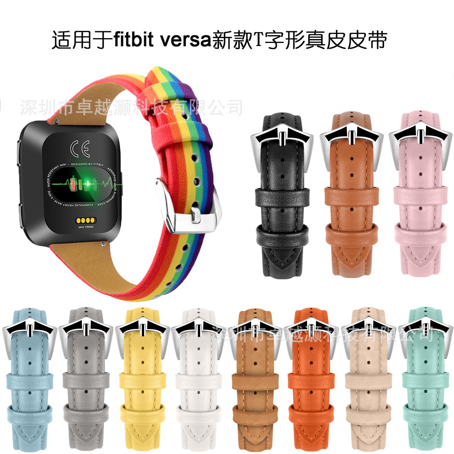 versa彩虹.jpg