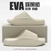Pantuflas para Hombre Verano 2026, Nuevos Modelos para Interiores y Exteriores, Adecuadas para el Hogar y el Baño, Antideslizantes, Resistentes a Olores, Cómodas, Frescas y Duraderas