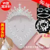 Atmosfera nupcial coroa cocar de três peças headband novo coreano colar de casamento branco acessórios de casamento de casamento