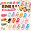 Llavero colgante de accesorios de cuentas de rompecabezas decoración de estrella de cinco puntas kit de material DIY conjunto de juguetes educativos adorno de hebilla de puerta regalo