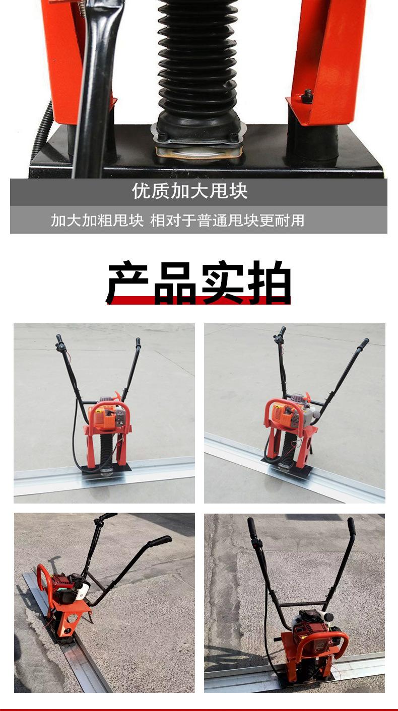 路面振平尺详情页_05