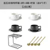 Juego de Tazas de Café de Cerámica con un Diseño de Lujo Ligero, Alto Valor Estético y Diseño Único para Uso Doméstico, Incluyendo una Taza con Asa Colgante y Platillo
