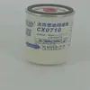 Los fabricantes suministran filtro de combustible 466987-5 803190285 WK723/6 081-4662
