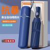 24-Bone Double Dragon Bone Full-Automatic Umbrella Mulheres Luz solar e chuva Dual-Use Folding Anti-vento Sunshade Proteção Solar Proteção UV Guarda-sol