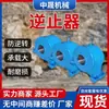 Dispositivo antiretroceso de alta resistencia para minería, dispositivo antiretroceso de alto par serie NJZ, accesorios especiales antiretroceso para transportadores de raspadores