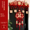 Cortina de Puerta de Boda con Símbolos de Matrimonio Feliz, Decoración para la Habitación de los Novios, Pegatinas para la Puerta de Entrada del Dormitorio, Decoraciones de Boda, Guirnaldas de Dragón y Fénix
