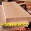 Tiras de Madera de Haya Materiales para Maquetas Hechas a Mano DIY Materiales para Maquetas de Construcción de Madera Maciza Tiras Cuadradas de Madera Tiras de Madera Palos de Madera