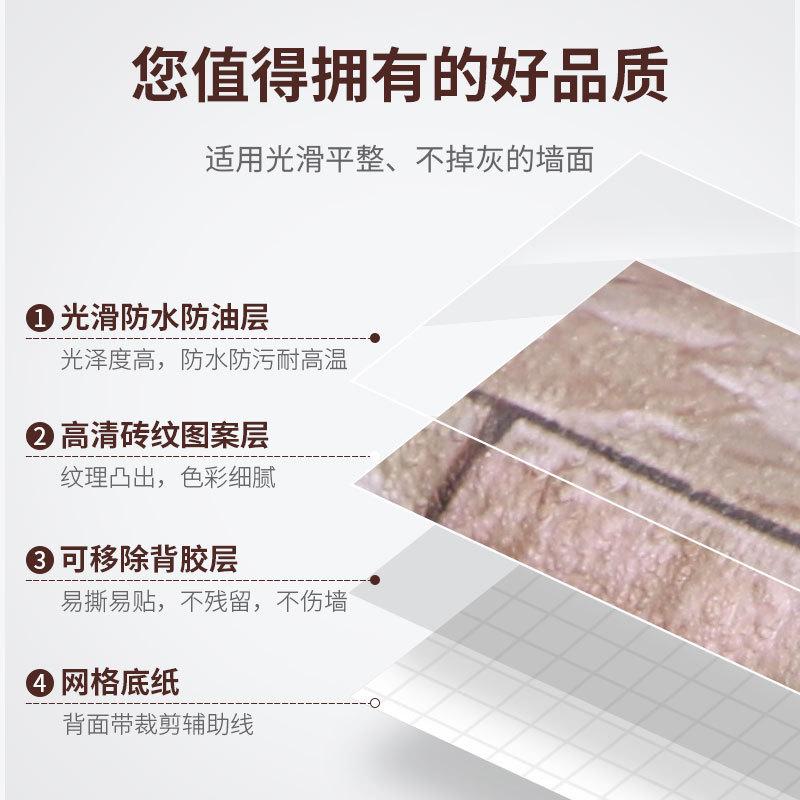 胜鼎商用砖纹800主图4.jpg