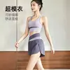 Conjunto de Yoga Color Block de Alta Elasticidade e Amigo da Pele com Bojos no Sutiã Shorts de Cintura Alta Anti-Exposição Roupa Esportiva para Treino de Força de Verão em Ambientes Fechados