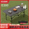 Mesa Plegable para Exteriores Ultraligera Mesa y Sillas Plegables para Acampar Picnic al Aire Libre Portátil Mesa y Sillas Tipo Rollo de Huevo