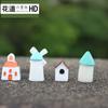 Adornos de micro paisajismo carnosos accesorios de paisajismo para botellas ecológicas Molinillo de viento mini de PVC Camino de flores mediterráneas ZAKKA