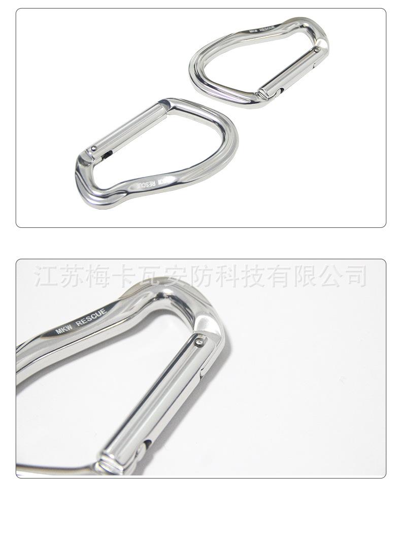 梅卡瓦阿里详情_11.jpg