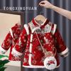 Tong Xingyuan Vestido de princesa para meninas Vestido de ano novo Novo 2025 Vestido de ano novo Vestido de ano novo para meninas Vestido de inverno estilo ocidental