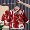 [Coleção de Roupas de Ano Novo em Estoque] Roupas de Ano Novo para Meninas, Vestidos Novos de Inverno para Bebês de Um Ano, Novas Tendências de Roupas Estilo Chinês
