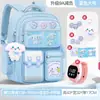 Mochila Escolar Modelo Nuevo Melody para Estudiantes de Primaria Grados 1-3 y Niños de 6º Grado, Mochila Ligera para Niñas de Gran Capacidad que Protege la Columna Vertebral