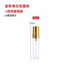 2 3 5 10ml Aluminio Anodizado Boquilla Media Tapa Vidrio Transparente Perfume Sub-Embotellado Botella Atomizadora