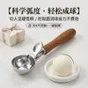 ¡Guau, esta cuchara para helado de acero inoxidable 304 cuenta con un mango de PP antideslizante, lo que facilita servir helado, postres y frutas, ¡perfecta para el verano!