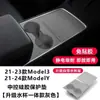 Adequado para Painel de Controle Central de Silicone para Nova Versão do Modelo 3/Y da Tesla, Acessórios de Proteção de Película para Controle Central Venda por Atacado de Fábrica