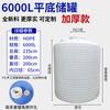 Jinshang Laichang Tanque de Almacenamiento de Plástico Tendón de Res Engrosado Tanque de Almacenamiento de Alimentos de 10 Toneladas Tanque de Agua Tanque de Almacenamiento Industrial Engrosado Barril de Plástico