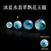 Cuentas sueltas de aguamarina natural, piedra lunar, cuentas individuales de cristal azul, cuentas redondas de piedra de ola marina, cuentas de cristal azul para pulsera DIY