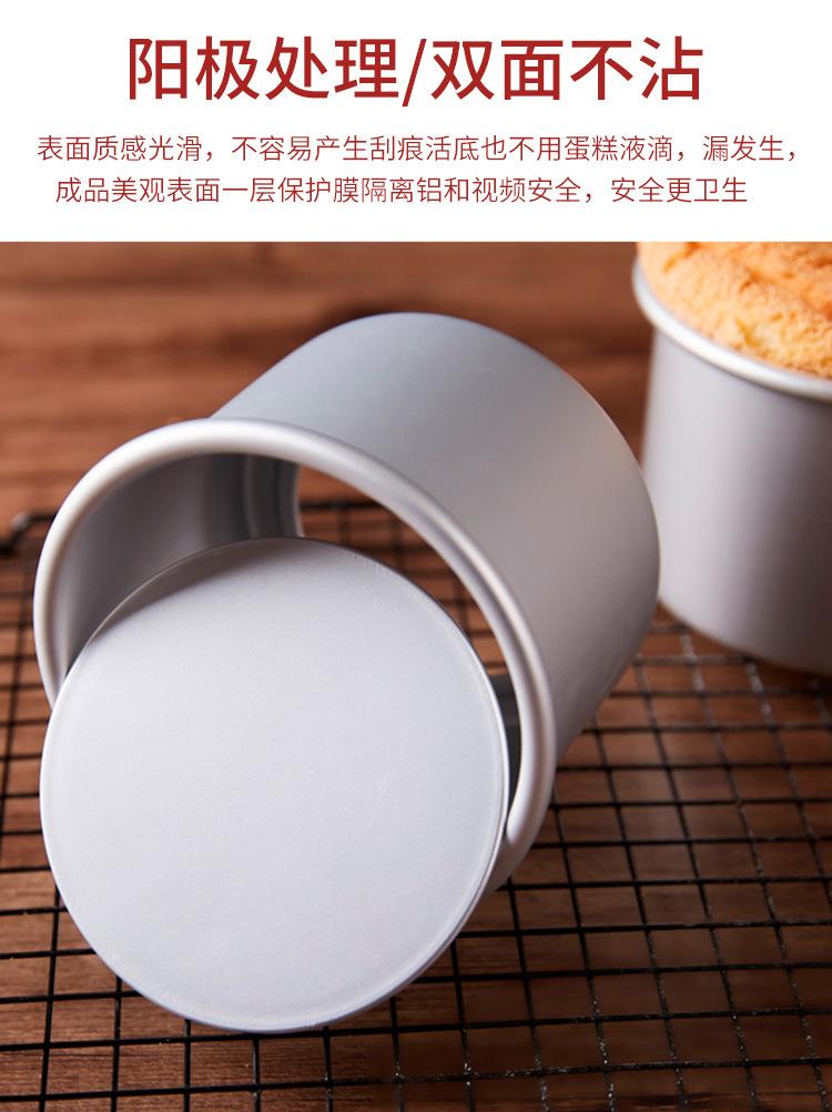 8822天使铝模详情_04