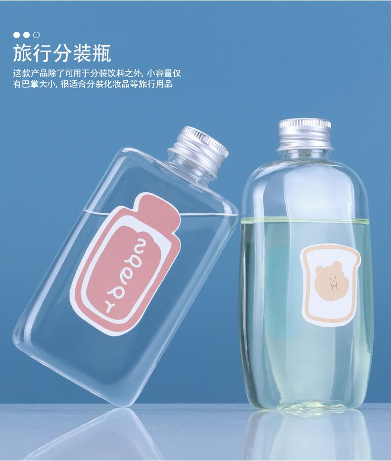 PET铝盖分装瓶_07
