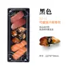 Sanze SZ-02 Caja de Sushi de Salmón Caja Desechable Estilo Japonés Caja de Empaque Bandeja de Sashimi Olla Caliente Caja de Empaque Comercial