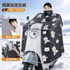 Cubierta de Parabrisas para Vehículo Eléctrico, Funda de Manillar de Invierno, Cubierta de Parabrisas Ampliada y Engrosada, Protector de Cuello, Cubierta de Parabrisas para Vehículo Eléctrico con Forro de Felpa y Engrosada