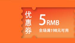 捷畅关联详情_04.jpg