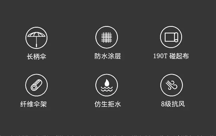 高尔夫伞详情页更正_05