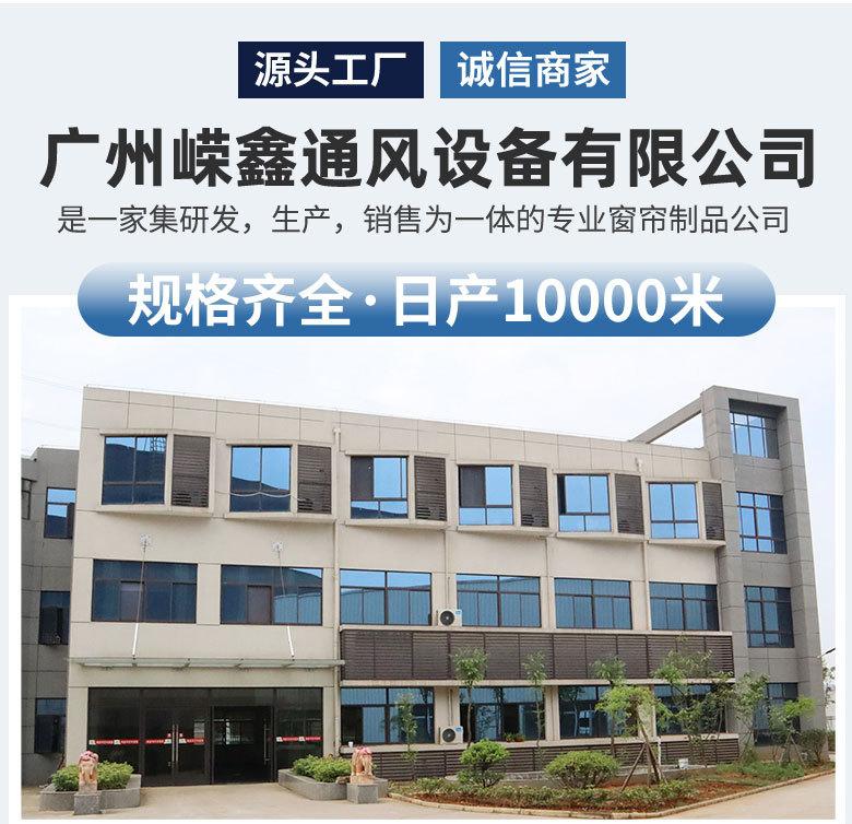 详情-广州嵘鑫通风设备有限公司-加强尼龙布_01