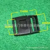 Accesorios de cordón de equipaje de plástico de fábrica hebilla plana hebilla de botón interior de 16 mm hebilla de conexión desmontable