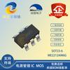 Chip controlador LED CC/CC original Weimeng ME2212AM6G SOT23-6 para serigrafía JAVG Boost