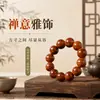 Pulseira de Madeira Âmbar de Madeira de Dragão de Sangue de Imperador Translúcida Agarwood da Montanha Changbai Cheia de Óleo Songmingzi 20MM Totalmente Jadeada Wenwan