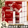 Papel de Lenço Libang 400 Folhas Pacote Grande Guardanapos de Madeira Natural Toalhas de Mão Atacado Ano Novo Vermelho Lenços Faciais Caixa Inteira Doméstica