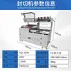 Máquina de Embalagem com Filme Termoencolhível Máquina de Selagem e Corte Tipo L para Alimentos Hardware Caixa de Presente Filme Termoencolhível Multifuncional Comercial Semi-Automática