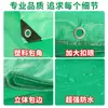 Lona de PVC Verde Engrosada Tela Impermeable Tela para Sombrear Tela Aislante Térmico Tela de Protección Solar Lona de PVC Lona de PVC a Prueba de Viento para Camión