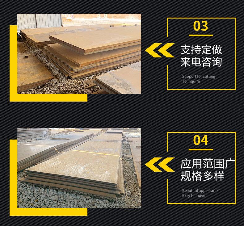 钢板详情页_05.jpg