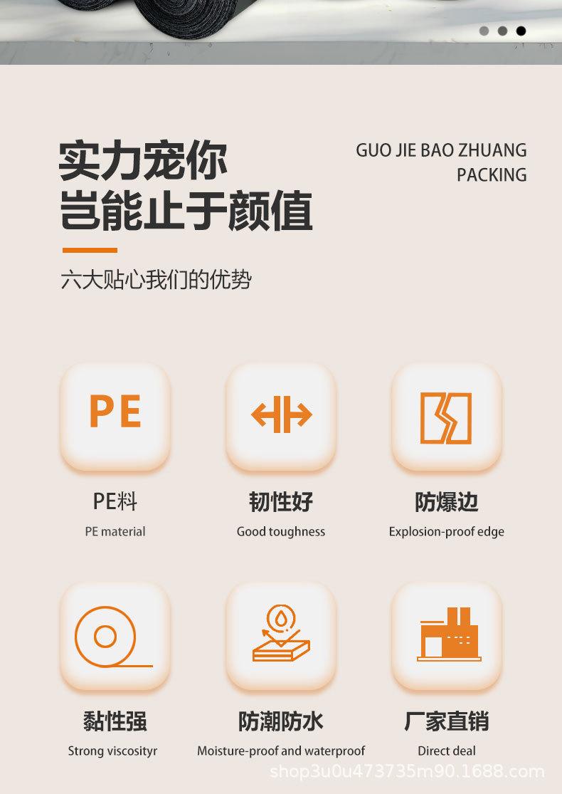 国界详情待定-恢复的_02.jpg